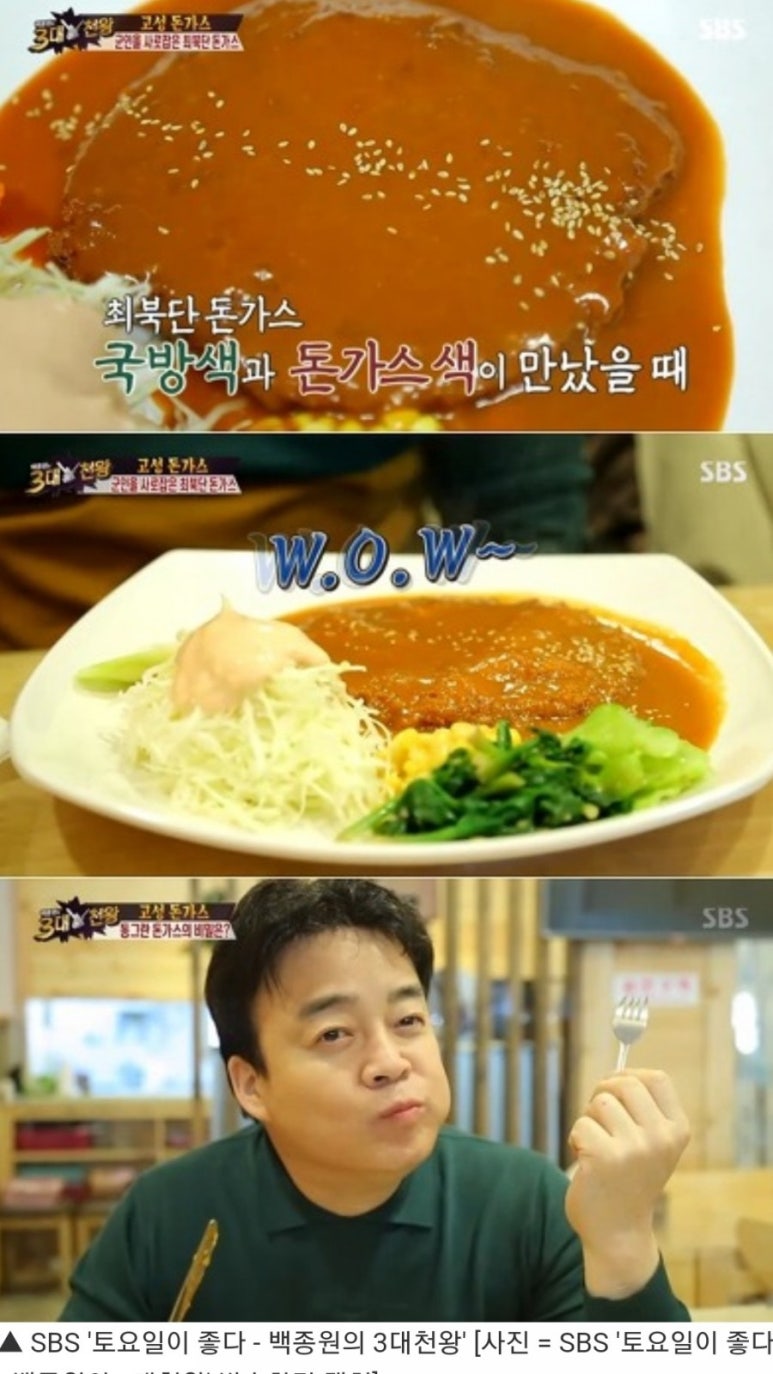 장미경양식 이미지