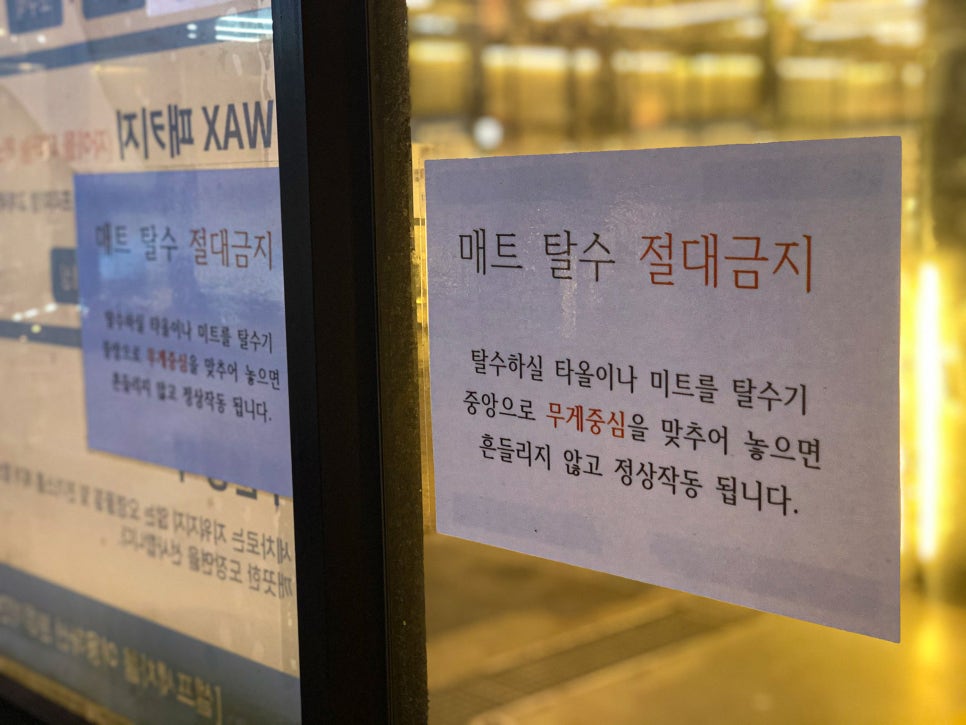 서울세차장 이미지