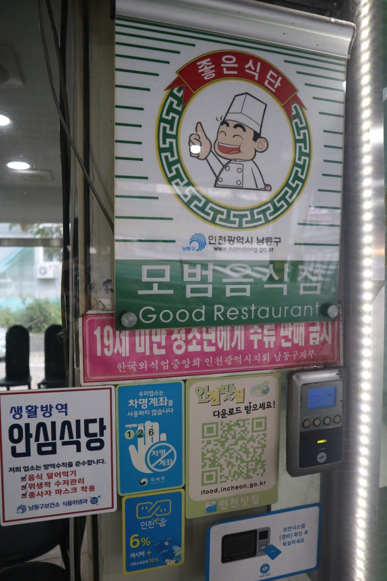 흥남면옥 이미지
