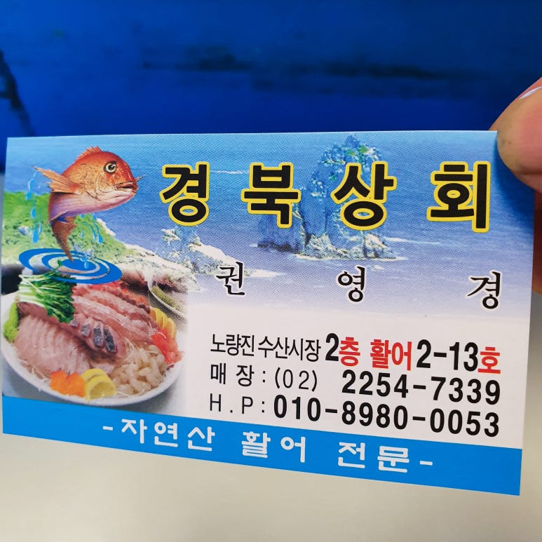 고고상회 이미지