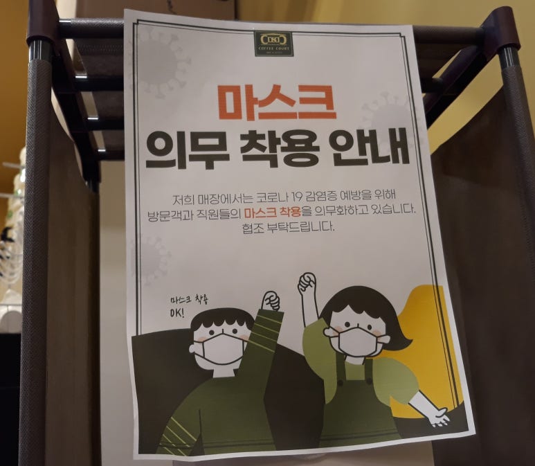 커피코트 공덕롯데캐슬 이미지