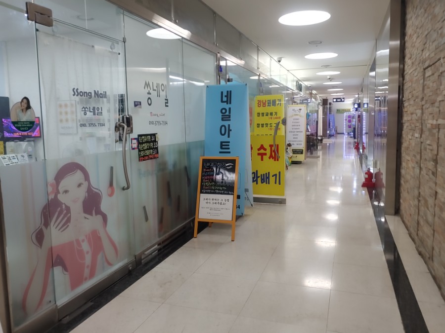 브로우네일 이미지