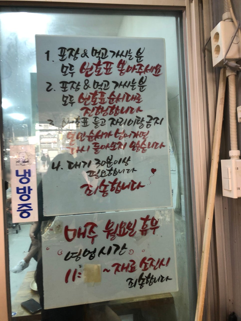 사랑의문구분식 이미지
