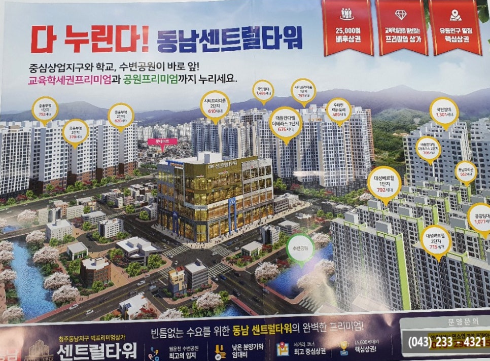 타워노래연습장 이미지