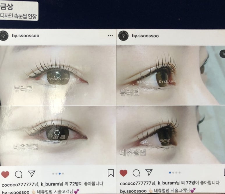 쑤쑤네일 이미지