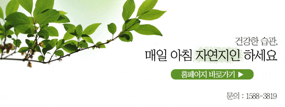 맑은들(주) 이미지