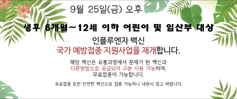 보아스유통 이미지