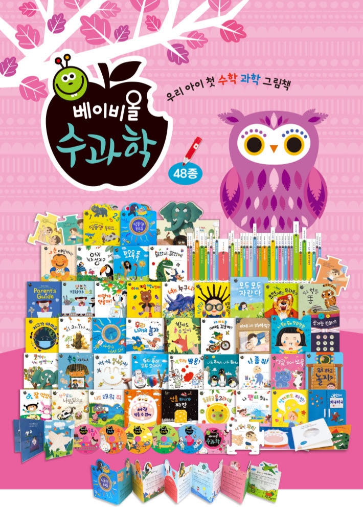 아람마트 이미지