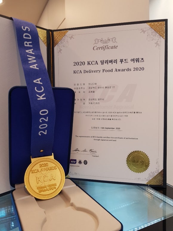동해다방 이미지