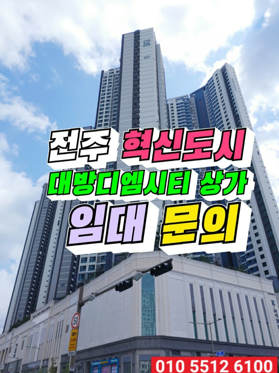 전주이삭플라워 이미지