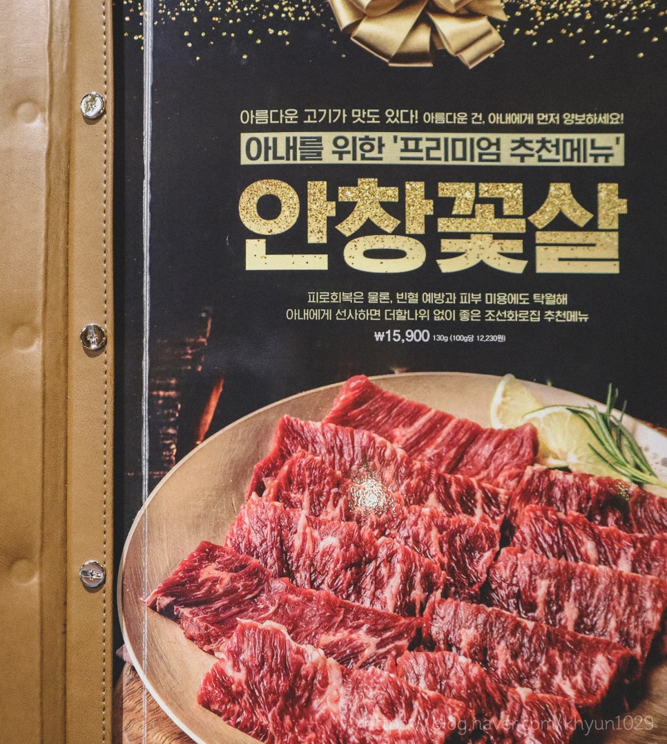 조선화로집 주안점 이미지
