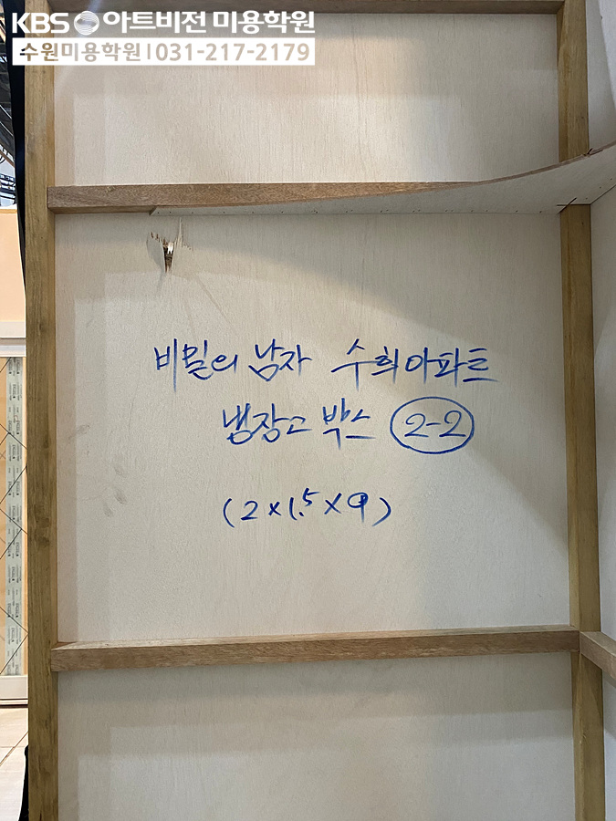 미래미용재료 이미지