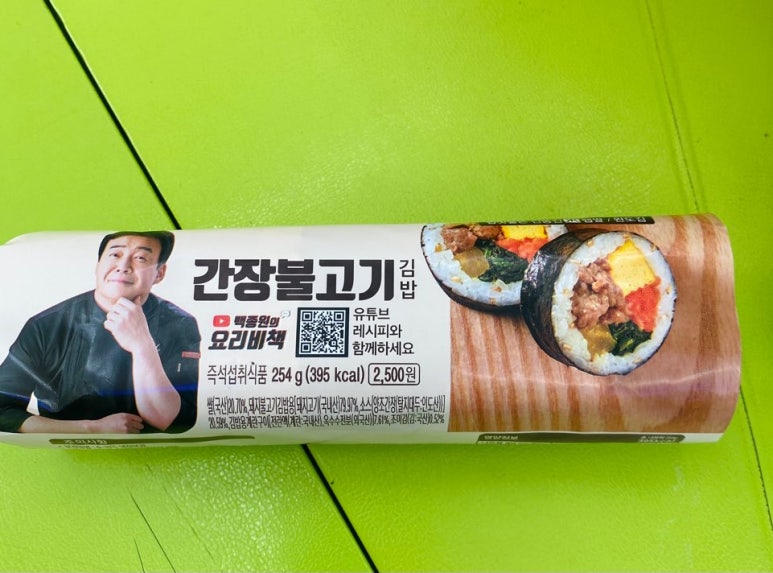 김밥이랑 옛날치킨 이미지