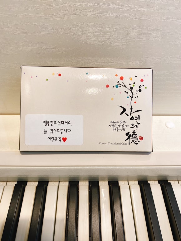 예인뮤직아카데미학원 이미지