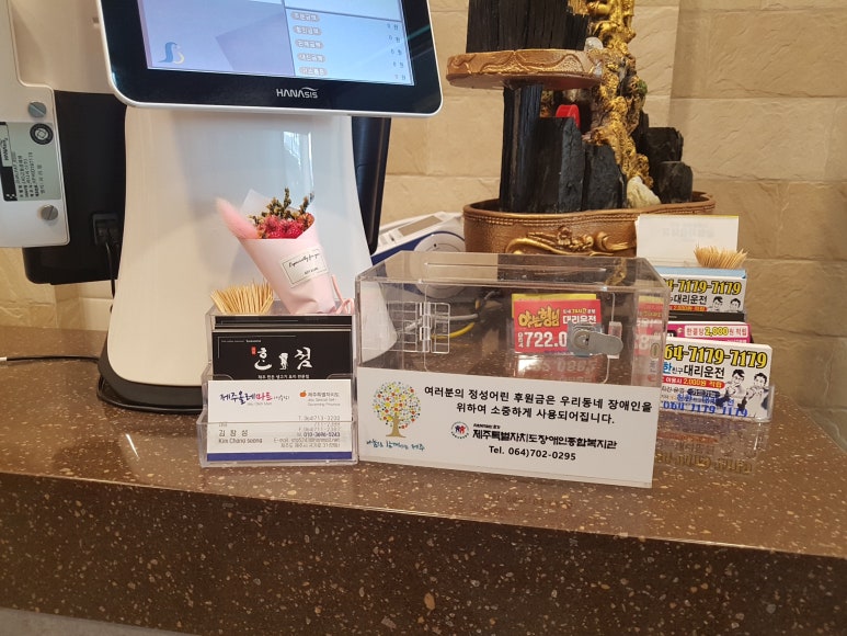 혼섬갈비 이미지