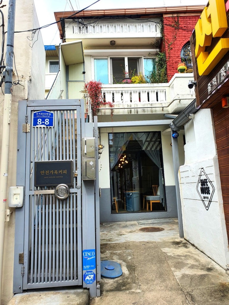 안전가옥커피 이미지