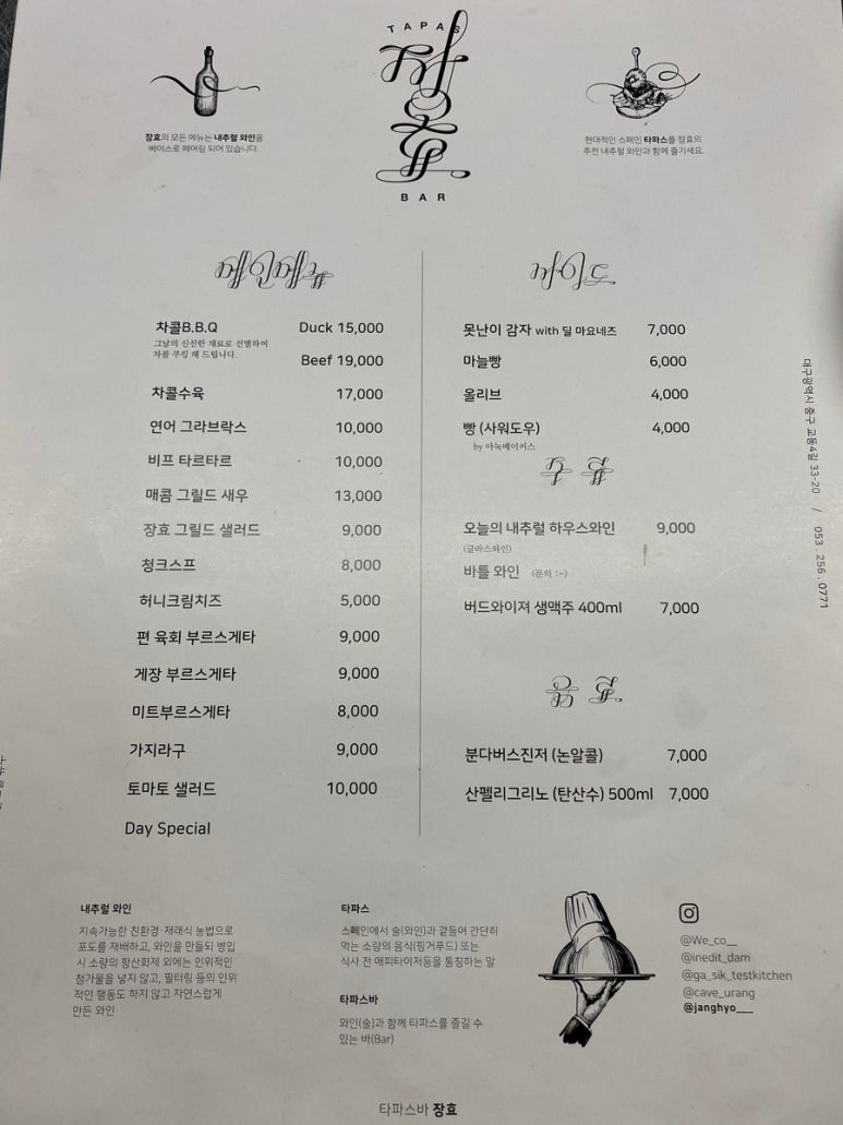 장효 이미지