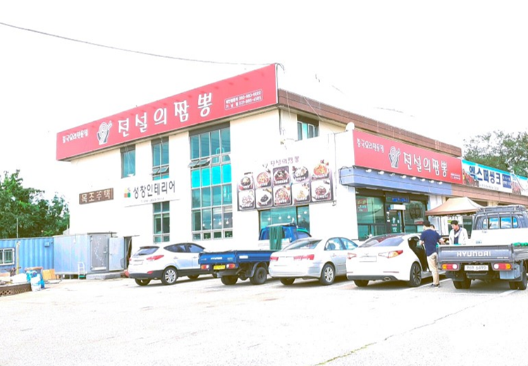 성안셀프주유소 이미지
