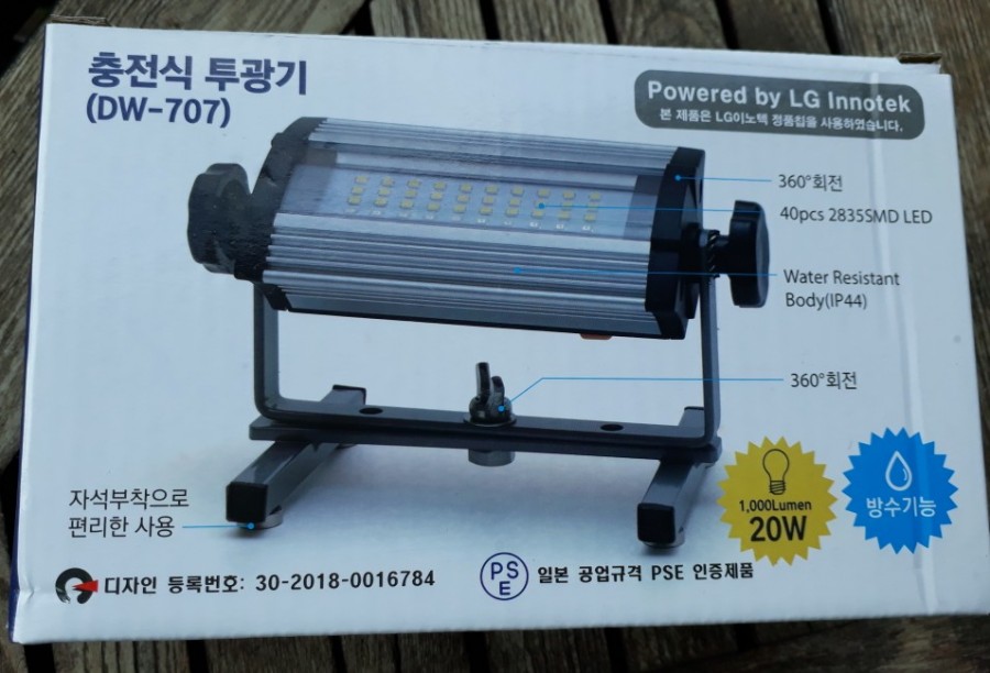 종이섬펜션 이미지