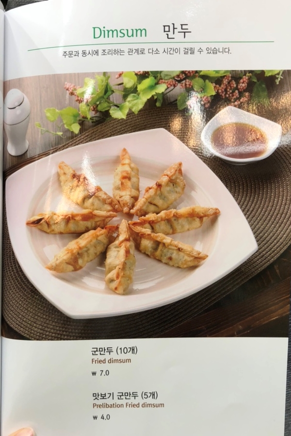 짬뽕지존제주점 이미지