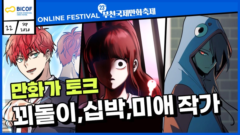 미애방 이미지