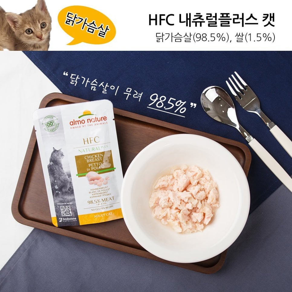 네이처플러스 이미지