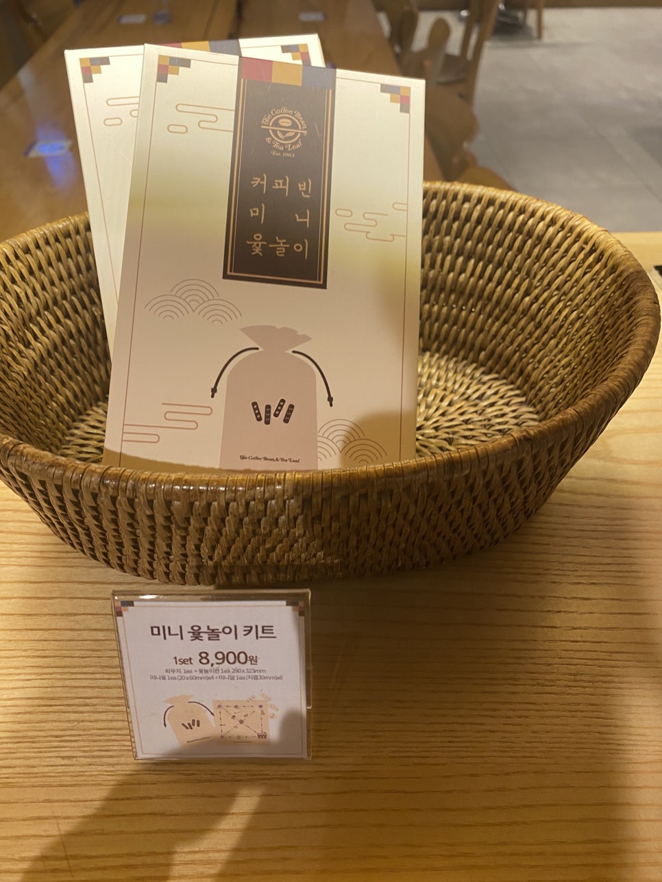 커피빈여의도SK증권빌딩 이미지