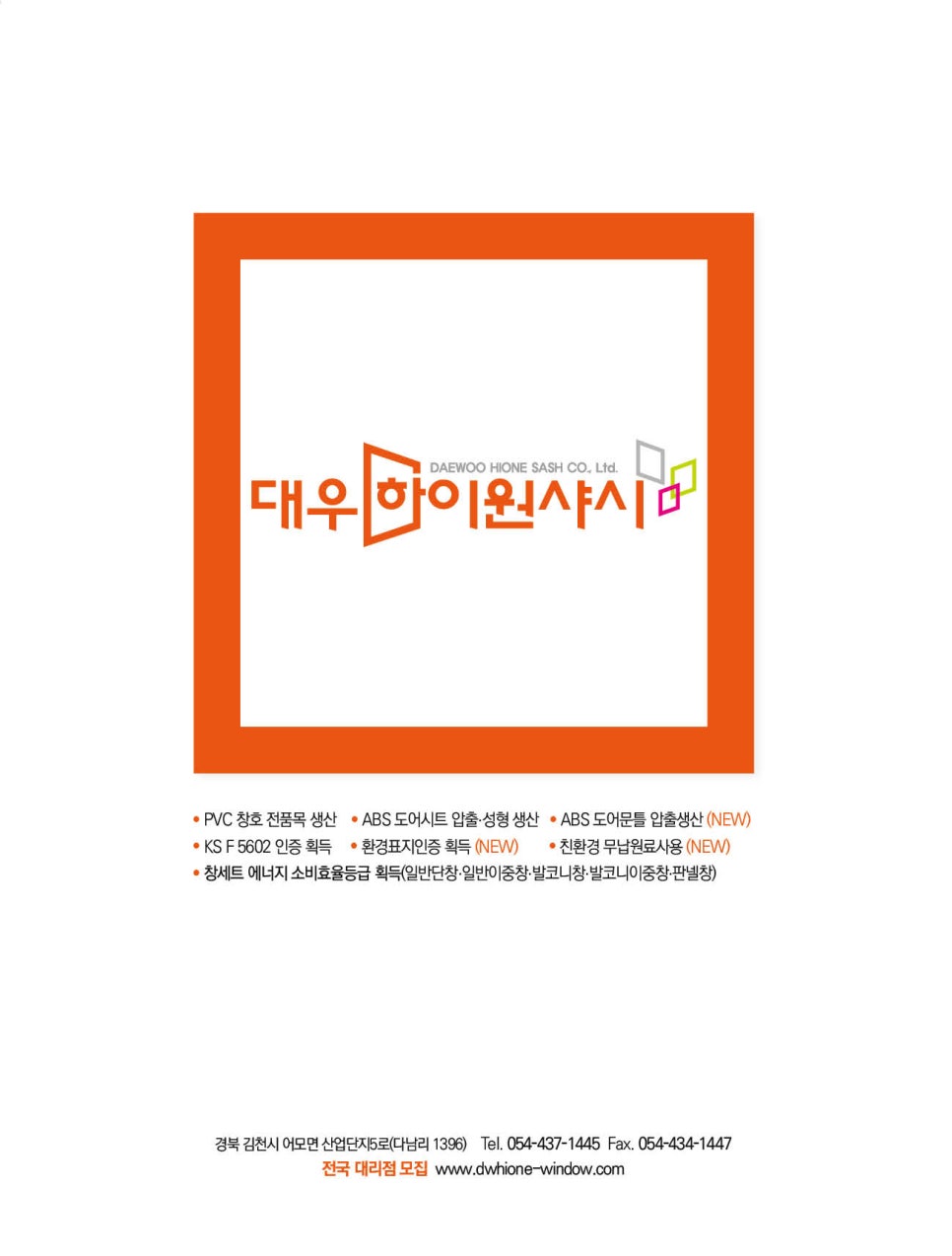 제이씨컴퍼니(jccompany) 이미지