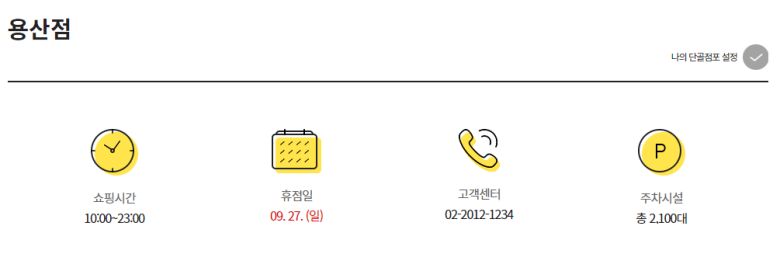 이마트휠라인티모 이미지