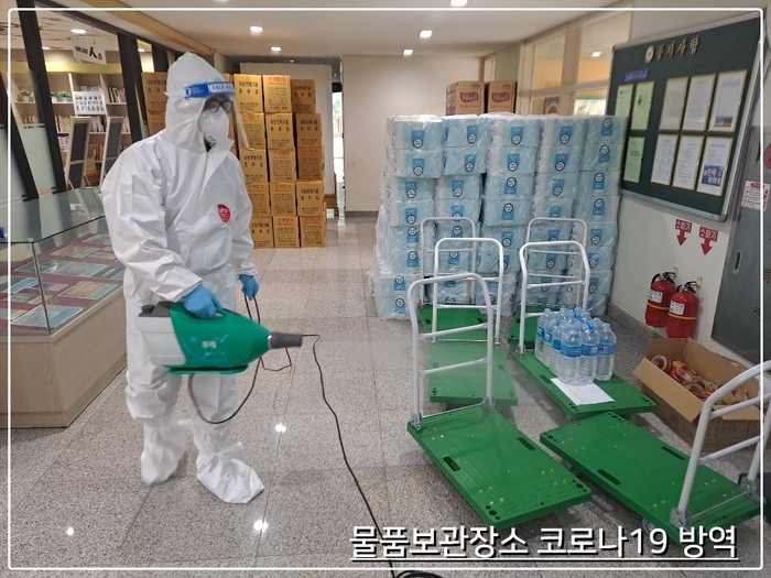 주식회사김정민생활환경 이미지