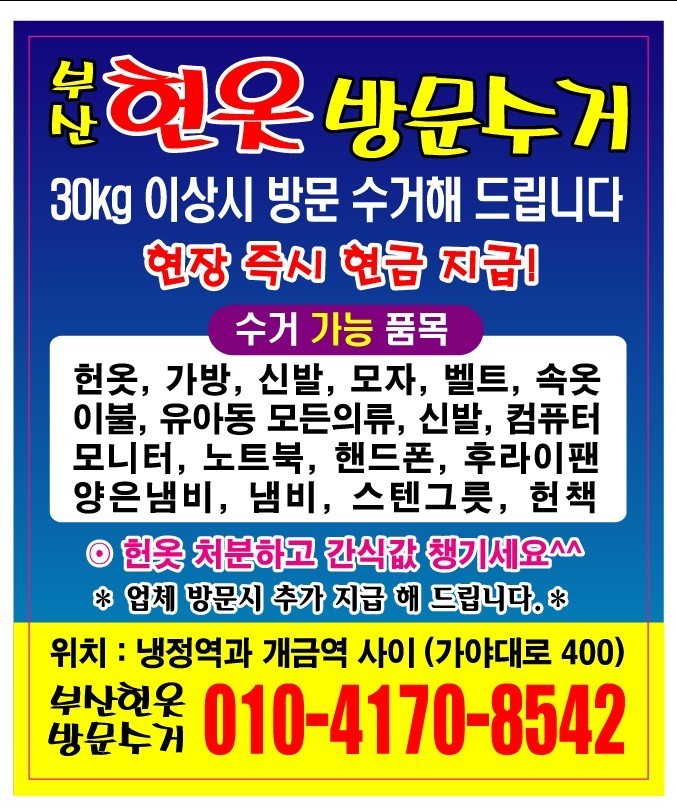 백만불자원 이미지