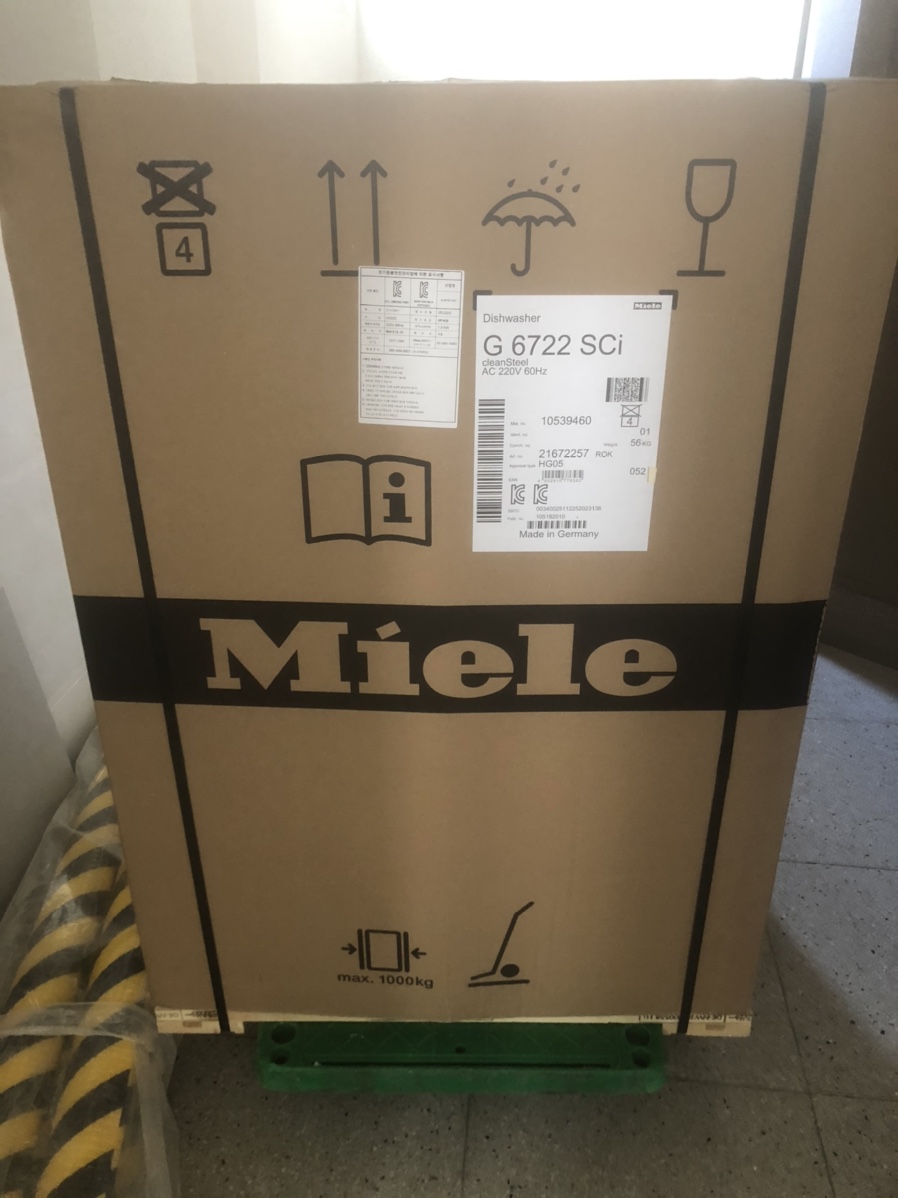 클로즈바스켓 이미지