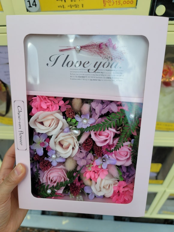 채움아트꽃방 이미지