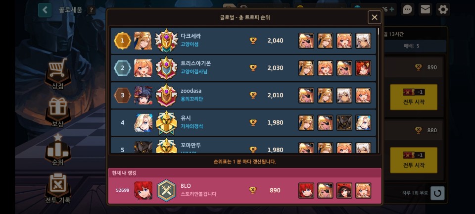 메카베이스 이미지