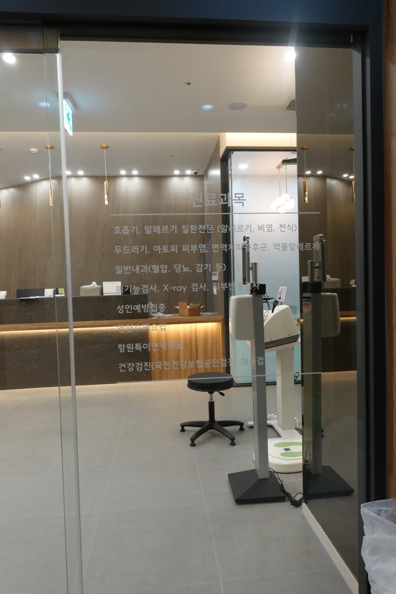 더숨내과 이미지