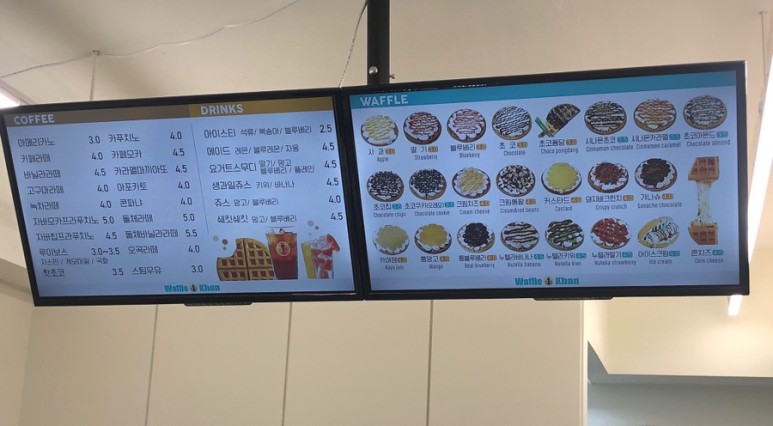 와플칸 이미지