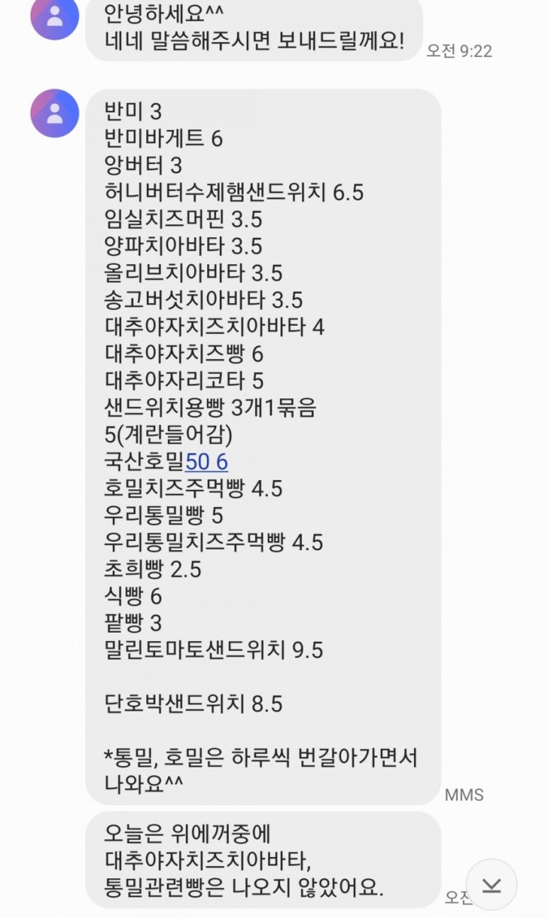 다르마키친 이미지