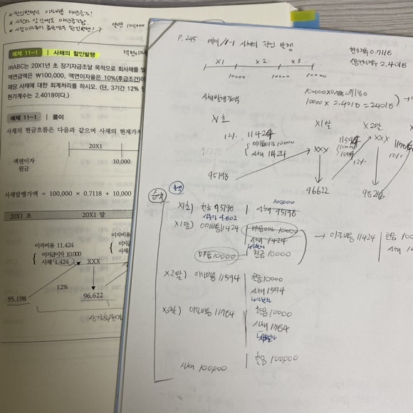다수인스터디카페 이미지