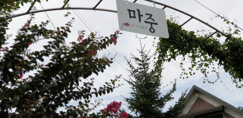 카페마중 이미지