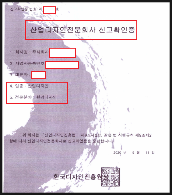 디자인전문회사나 이미지
