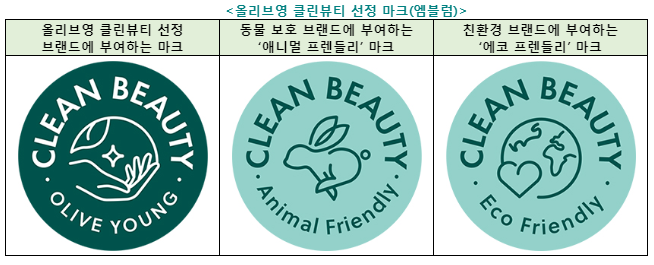 뷰티바이비 이미지
