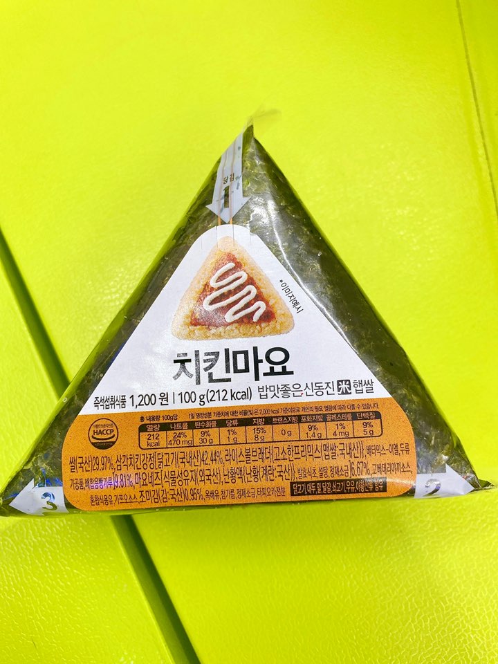 김밥이랑 옛날치킨 이미지