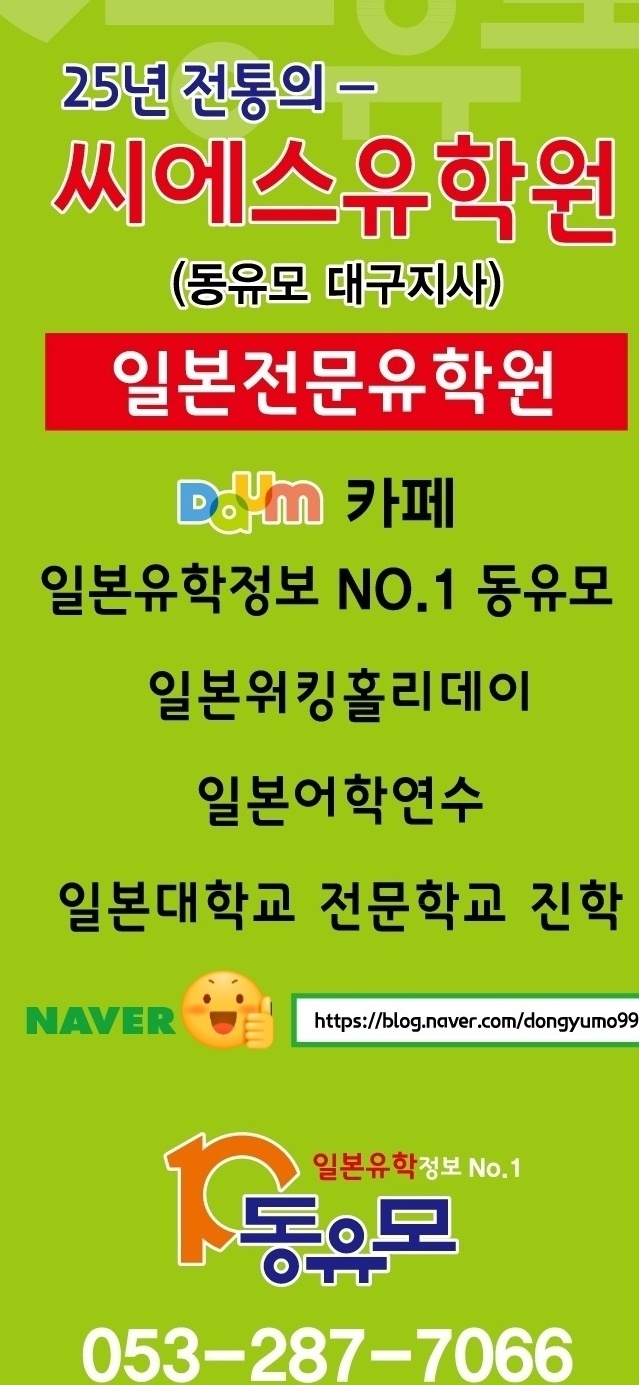 동유모닷컴 이미지