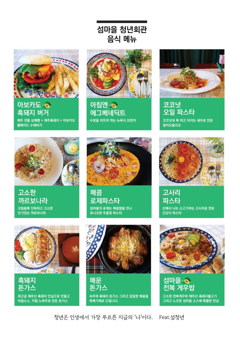 섬마을까페 이미지