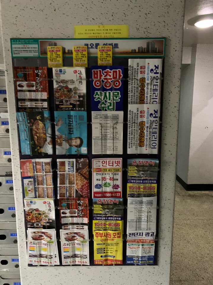 편한세탁소 이미지
