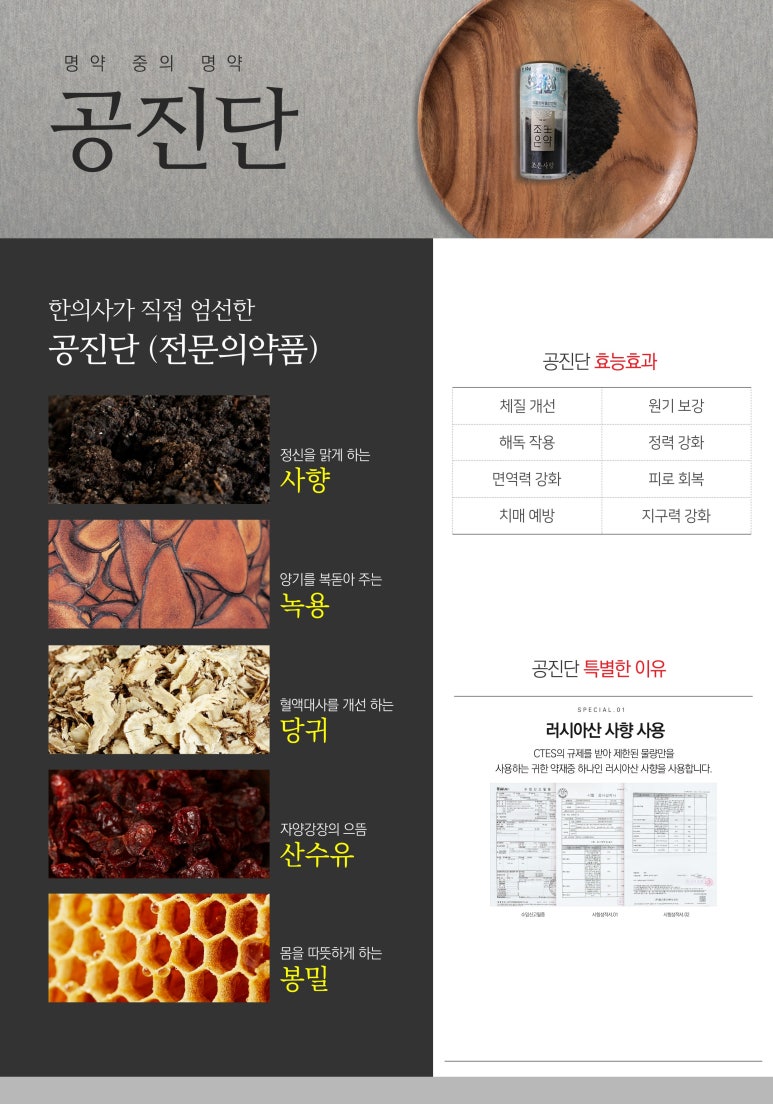 선운한의원 이미지