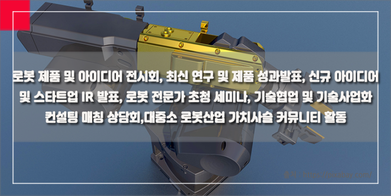 재)대구경북과학기술원 이미지