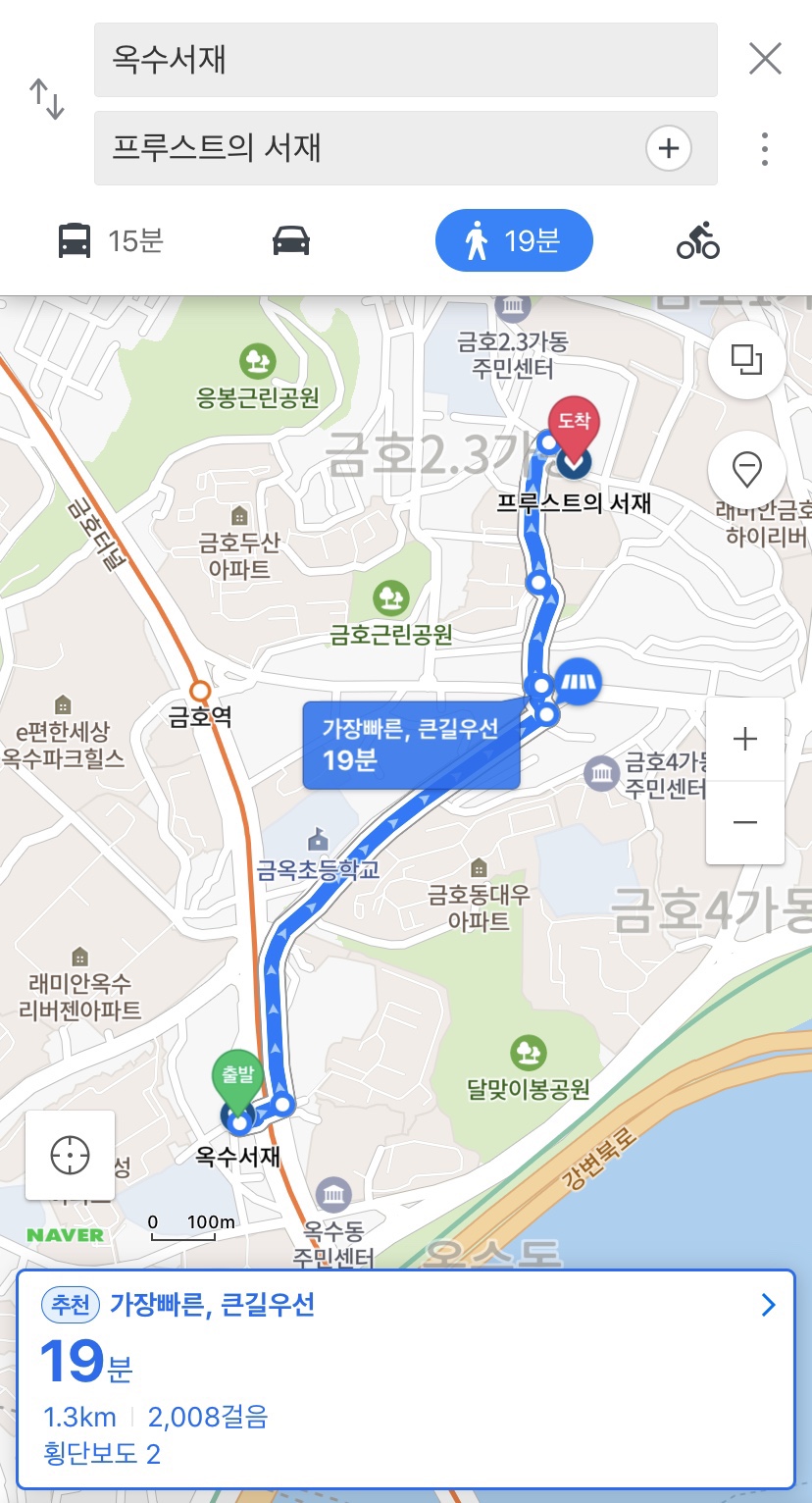 프루스트의서재 이미지