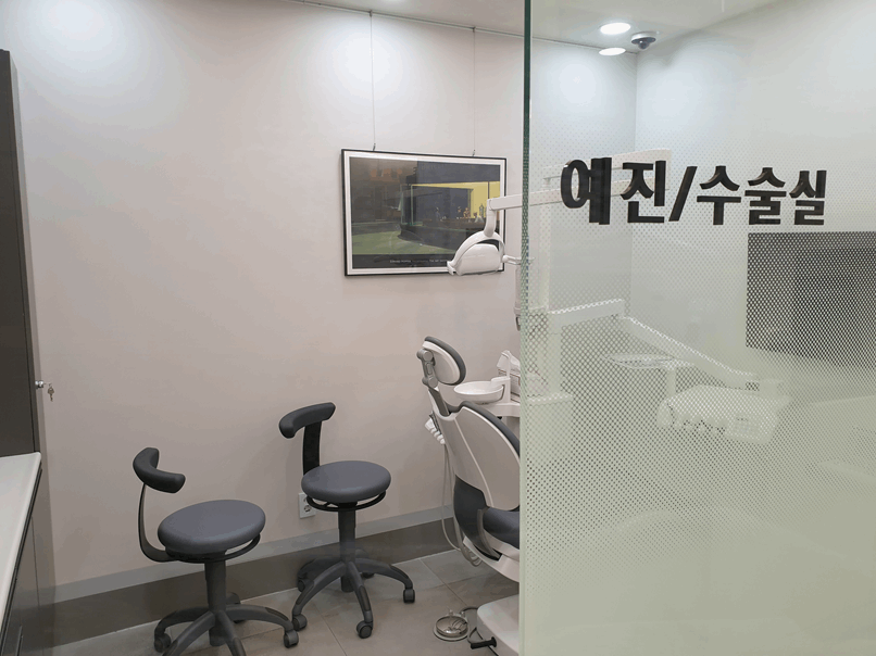 서울손길담은치과의원 이미지