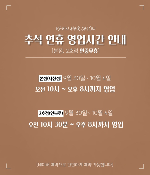 모두다헤어살롱 이미지